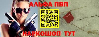 apvp Можга