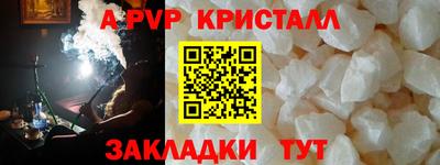 марки nbome Можайск