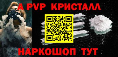 марки nbome Можайск