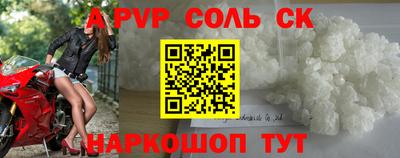 марки nbome Можайск