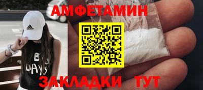 ПСИЛОЦИБИНОВЫЕ ГРИБЫ Моздок
