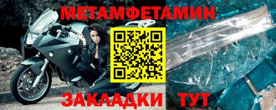 марки nbome Можайск
