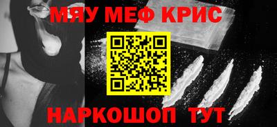 марки nbome Можайск