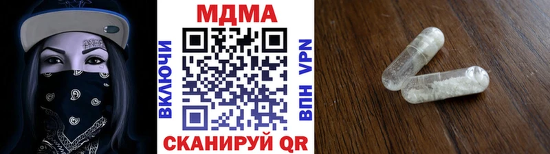 MDMA молли  KRAKEN ТОР  Светлоград 