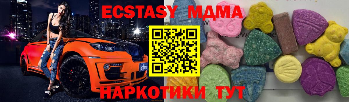 A-PVP  COCAIN  Каннабис  Кодеин  Вход с VPN  Светлоград  Мяу-Мяу  ГАШ 