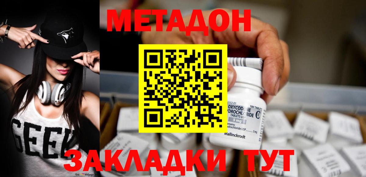 COCAIN Светлоград