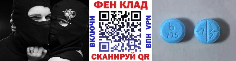 Метамфетамин винт  Светлоград 