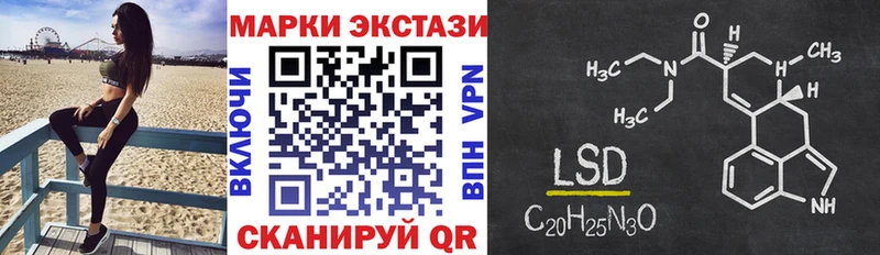 Марки N-bome 1500мкг  Светлоград 