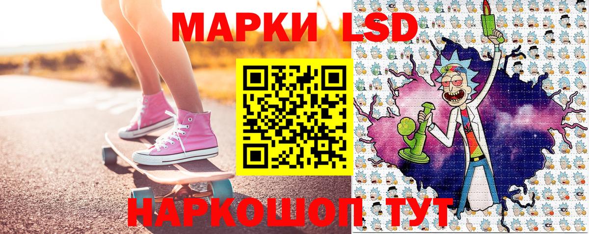 Марки 25I-NBOMe  Марки N-bome 1,5мг  Вход с VPN  Светлоград 