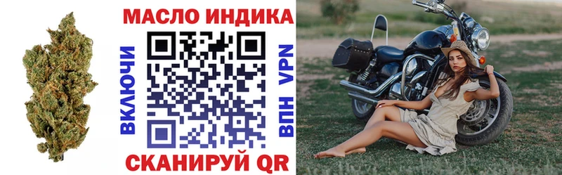 Дистиллят ТГК вейп  Светлоград 