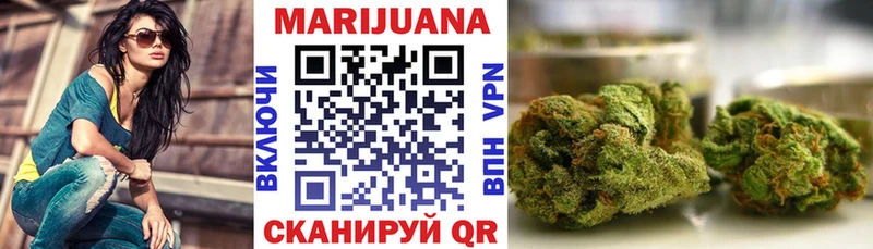закладки  Светлоград  МАРИХУАНА гибрид 