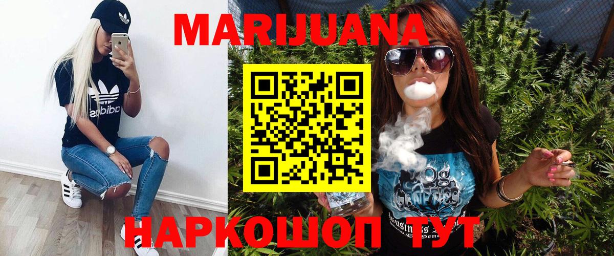 Светлоград  Конопля MAZAR  Вход с VPN  МАРИХУАНА планчик  Марихуана White Widow  МАРИХУАНА Bruce Banner 